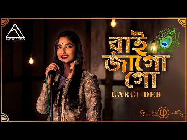 Rai Jaago Go | Folk Fusion | Gargi | Pine Records