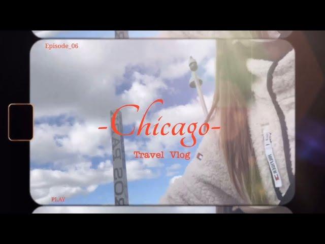 Chicago travel Vlog 자전거, 할로윈, 와일드베리브런치, 스벅리저브