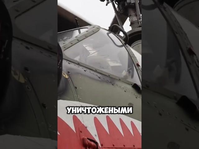 Русская авиация громит технику НАТО #военные #сво #война #всрф #вкс #ка52