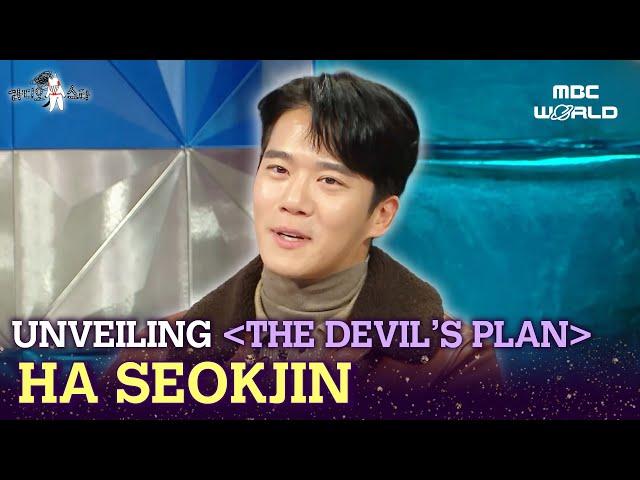 [C.C.] How HA SEOKJIN copes when he runs out of underwear🩲 #HASEOKJIN