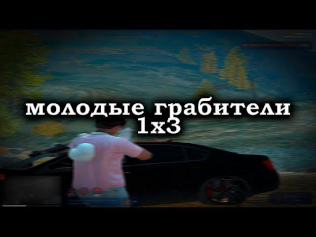 вайбовое тулево на новом редуксе для слабых пк // gta 5 rp richman (promo: quezik)