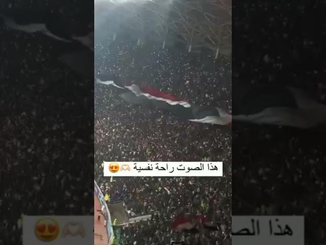 تفاعل الجمهور اليمني قبل المبارة  يفوز المنتخب اليمني #اكسبلور #اليمن