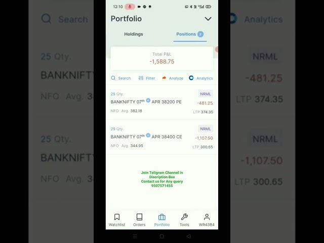 Straddle Option Strategy||Strangle Option Strategy||F&O Trading||Subhash Kumar Trader#shorts