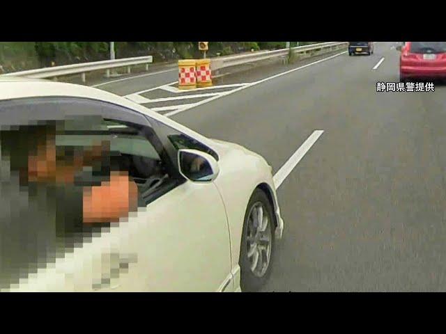 クラクション8秒鳴らし接近　あおり運転容疑で男を逮捕