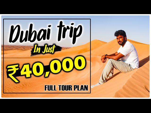 40వేలతో దుబాయ్ వెళ్ళిరండి ఇలా.. | Dubai Tour Full Plan in Telugu | Raji Reddy | Telugu Traveller