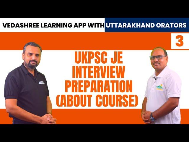 UKPSC JE Interview Preparation Part 3 (About Course) | UKPSC | JE Interview | Vedashree Learning App