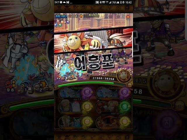 한국 콜롯세움 카포 격투팟 영상