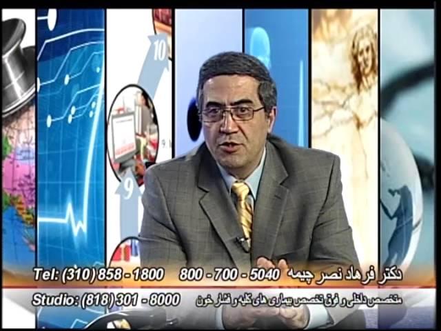 عوارض کورتون دکتر فرهاد نصر چیمه Steroid Side Effects Dr Farhad Nasr Chimeh