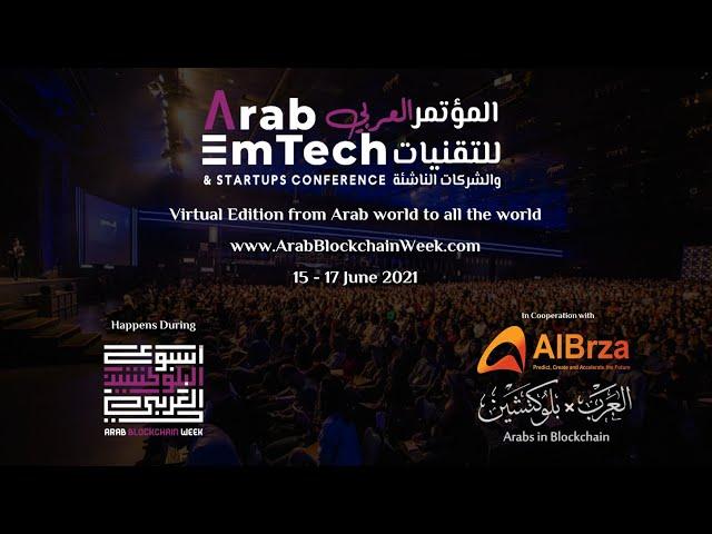 Arab EmTech 2021 - 1st Day : Opening - In EN