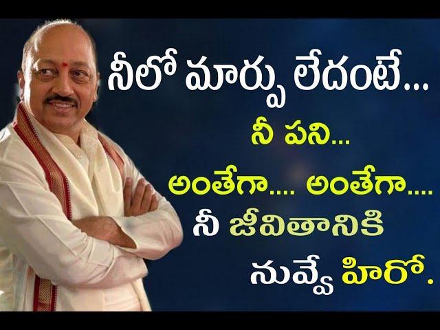 నీ జీవితానికి నువ్వే హిరో || Be a real hero  || KV Pradeep || IMPACT || 2020