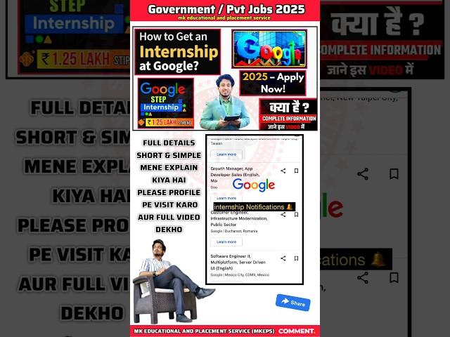 GOOGLE PAID INTERSHIP 2025 #intership #google #googleinternship #googlejobs #govtjobs #latestnews