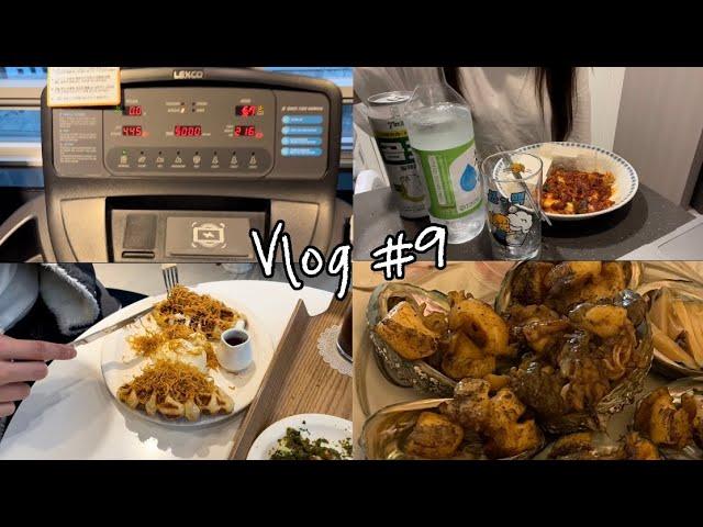 일상 Vlog)  홈술, 혼술, 홈파티 그냥 술 마시는 브이로그 먹기 위해 운동 한다️‍️