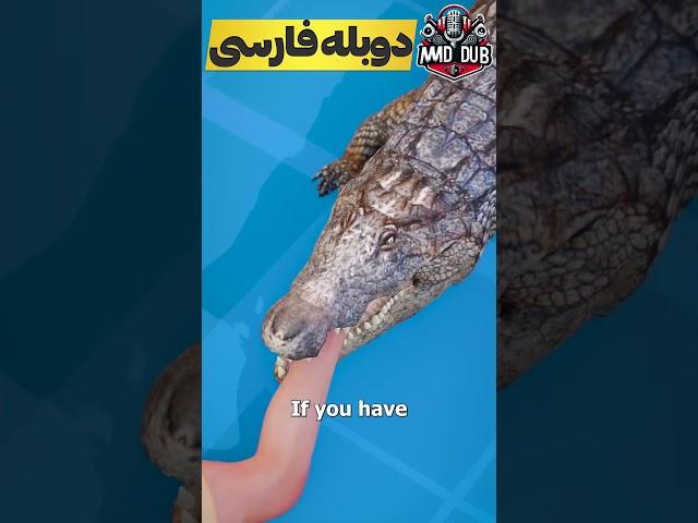 این داستان: تمساح هوس باز + دوبله فارسی