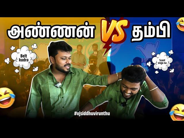 Welcome to VJ Siddhu Vlogs Virundhu | விருந்து Ep-2 | Vj Siddhu Vlogs