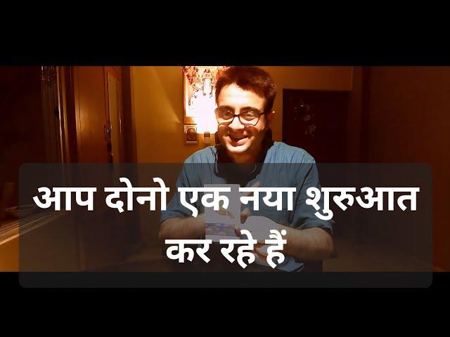 आप दोनो के करंट एनर्जी कैसी है हिन्दी टैरो कार्ड रीडिंग
