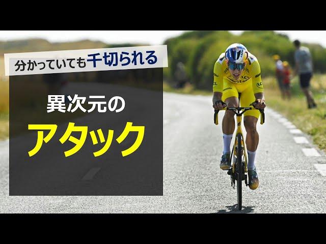 【まじでエゲツナイ】異次元なロードレースのアタックまとめ