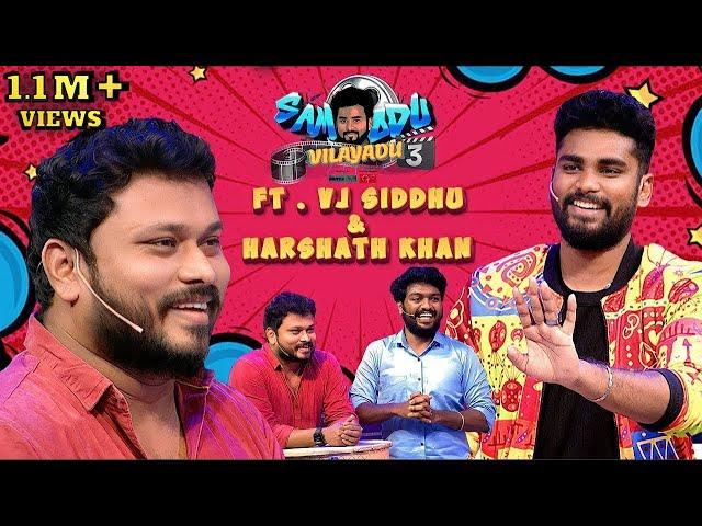 Samodu Vilayadu la FunPanrom with VJ Siddhu and Harshathkhan  | Media Masons @VjSiddhuVlog