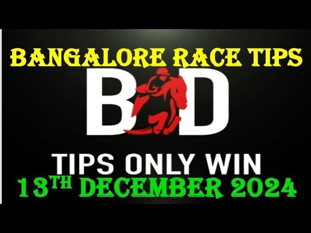 BANGALORE RACE TIPS | 13/12/2024 | HORSE RACING TIPS | TODAY RACE TIPS | RACE TIPS | (@TIPSONLYWIN)