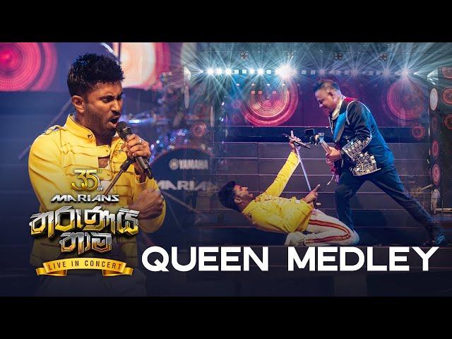 Queen Medley  | Shivantha Fernando  | Marians Tharunai Thaama Live In Concert 2023