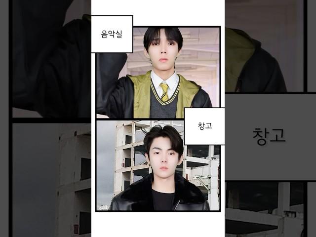 또솔에게 무슨 일이 생긴 것 같다!! (드디어 삼각관계의 시작??)  54화 삼각관계 #또또하이스쿨