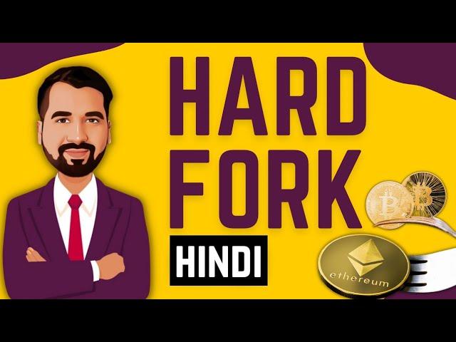 Hard Fork Explained in Hindi l Blockchain Series