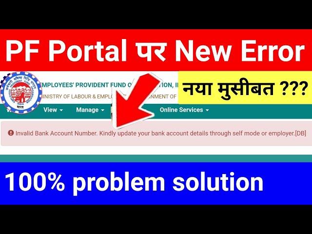 invalid Bank account number kindly update your bank account details through self mode or employer