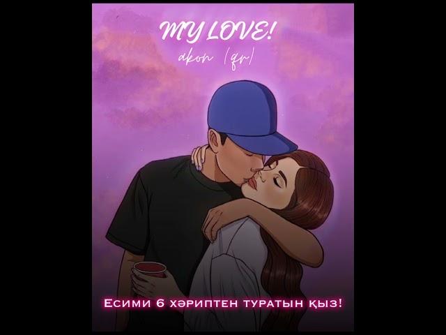 AKON (QR) - MY LOVE