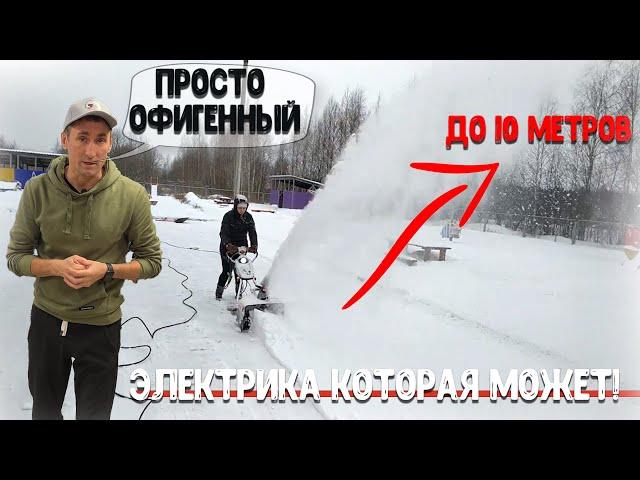 Не покупай пустышку! Лучший электрический снегоуборщик, а может аккумуляторный? DAEWOO SE 2700