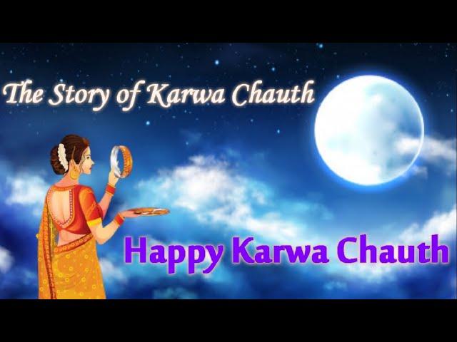 The full story of Karwa Chauth | English |