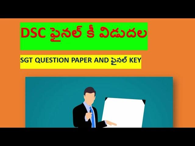 TS DSC SGT QUESTION PAPER AND FINAL KEY 2024 || TELANGANA TRT SGT QUESTION PAPAER AND KEY ||