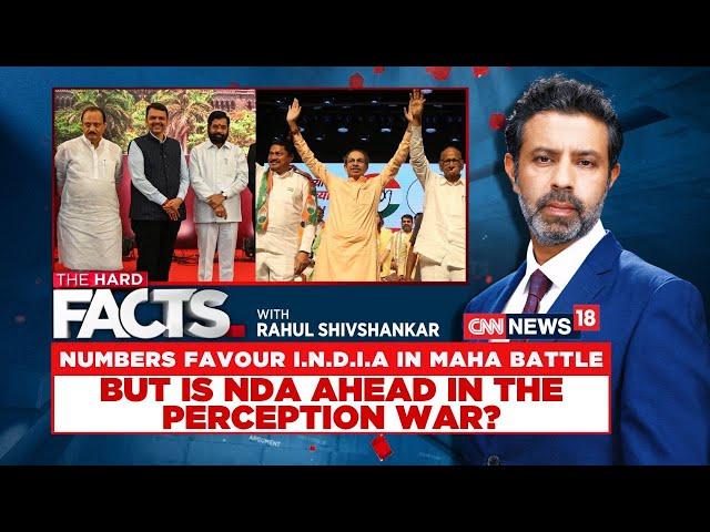 Maharashtra Elections 2024 | Maharashtra News Today | #thehardfacts With Rahul Shivshankar | News18