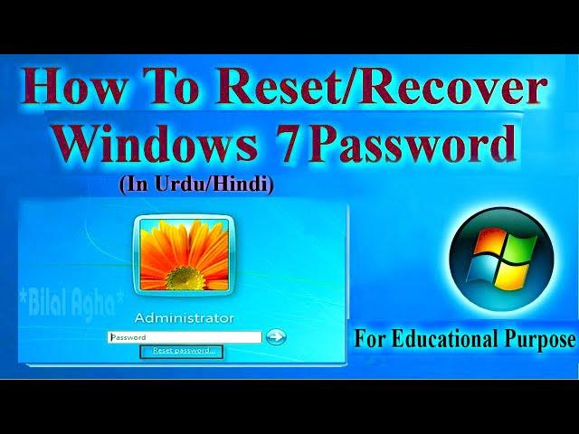 How to Reset/Windows 7 Administrator Password Using Command Prompt (Educational Purpose) Urdu/Hindi