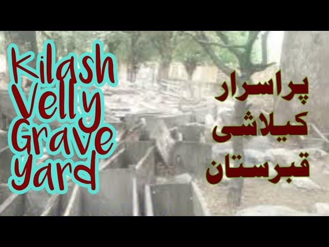 Kilash Velly Grave Yard | کیلاش ویلی قبرستان  | Dr Waqas Ahmed Vlogs