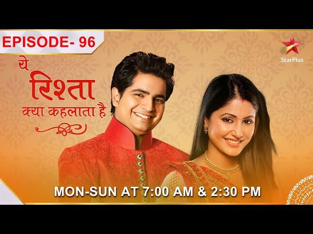 Yeh Rishta Kya Kehlata Hai | Season 1 | Episode 96 | Naanima ko aaya Naitik pasand!