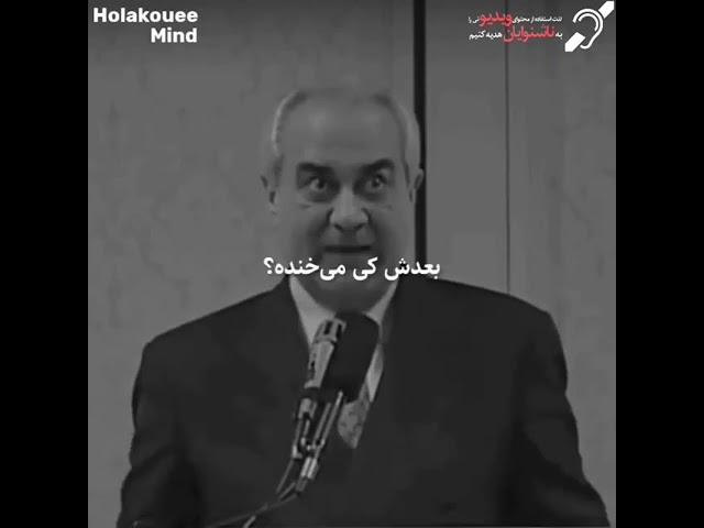 آرامش در عشق 1 | دکتر هلاکویی