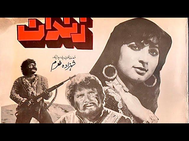 ZANDAN | Badar Munir, Musarat Shaheen & Asif Khan | Pashto New Film | Pashto Full Film