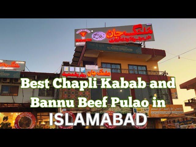 Best chapli kabab and Bannu beef pulao in Islamabad | Malang Jan restaurant Tarnol | Islamabad food