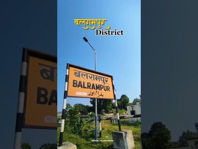 UP ka lal