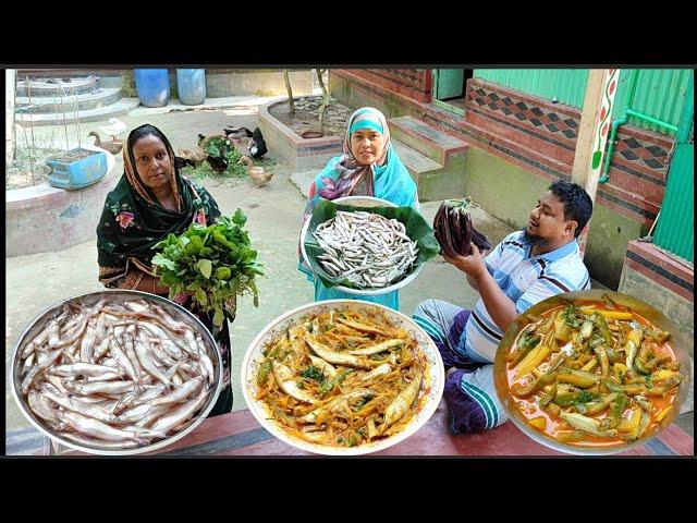 কাজলী মাছের মজাদার চচ্চড়ি সাথে পাঁচ মিশালি মাছ রান্না নদীর মাছ বলে কথা সেই মজা বহু মজা