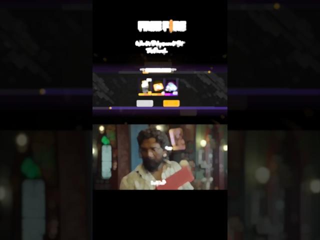 ɪᴅʜᴜ ᴩᴜᴛʜᴜꜱᴀ ɪʀᴜᴋᴜ...free fire  whatsapp status tamil / ff status tamil #ff #fflover