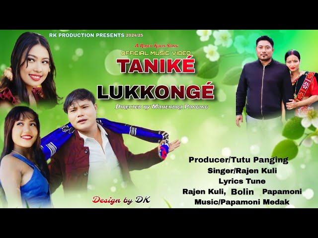 TANI:KÉ LUKKONGÉ OFFICIAL MUSIC VIDEO RAJEN KULI,KARPUMPULI,RANI,TUTU PANGING