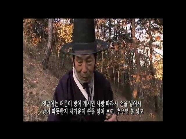 집이야기 - 경북 봉화 선돌마을 송석헌 편