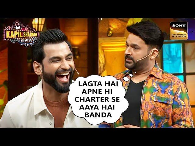 Kapil को लगता है Harsh Gujral का नाम 'भारी' | The Kapil Sharma Show S2 | Ep 312 | Sneak Peek