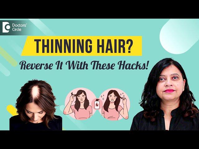 Hair Loss Best Remedies, Medicine & Rosemary Oil |GFC Hair Treatment -Dr.Amee Daxini|Doctors' Circle