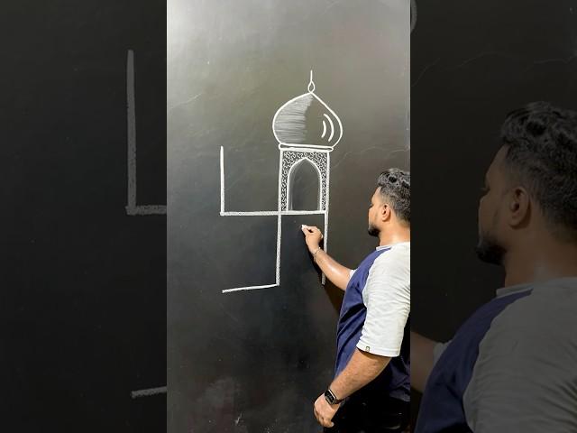 Easy Tajmahal Drawing #shorts #trending #foryou