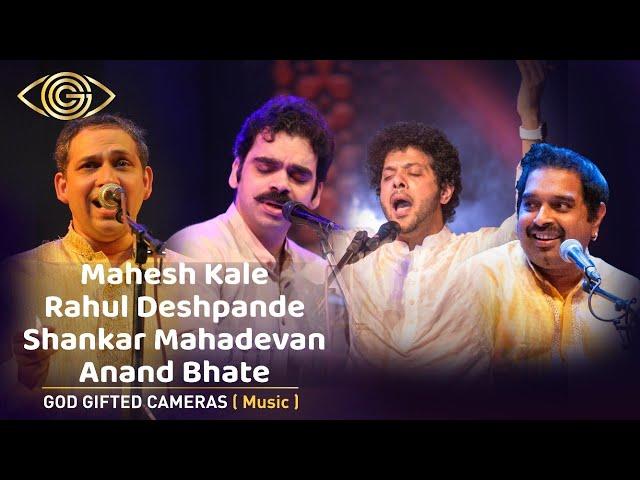 Rahul Deshpande | Mahesh Kale | Shankar Mahadevan | Best Of God Gifted Cameras |