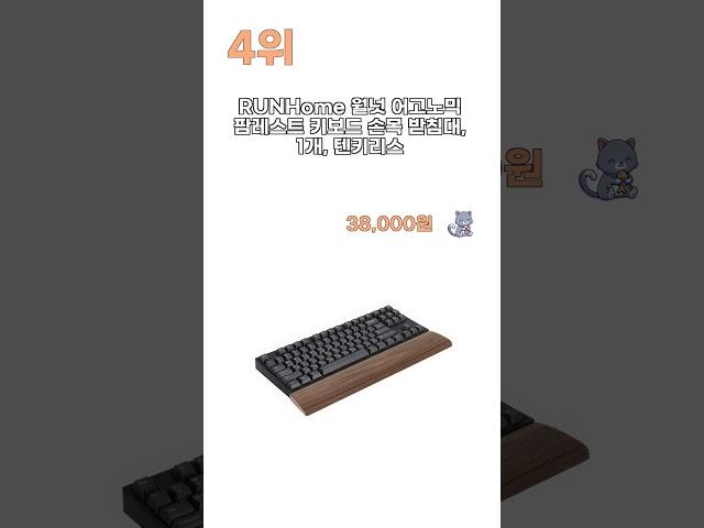 팜레스트 구매 전에 꼭 봐야 할 추천 가이드 (2025)