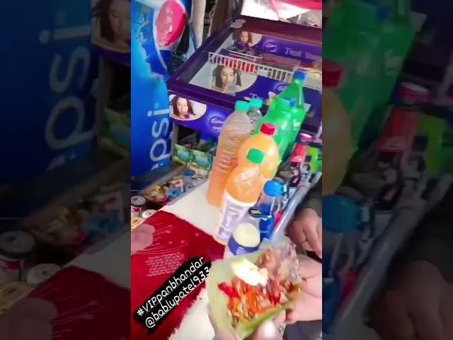 VIP pan supaul biraul #viral #foryou #paan #mithila #viralvideos