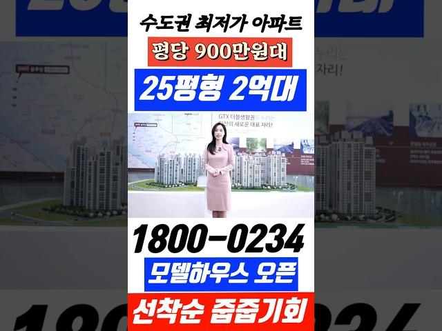 블루밍 킨텍스 더센트 경기도 고양시 일산 전세형 민간임대 아파트#블루밍킨텍스더센트#일산아파트#전세형민간임대