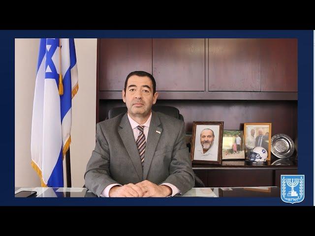 Consulate General of Israel to the Southwest Honoring Dr. Martin Luther King Jr.